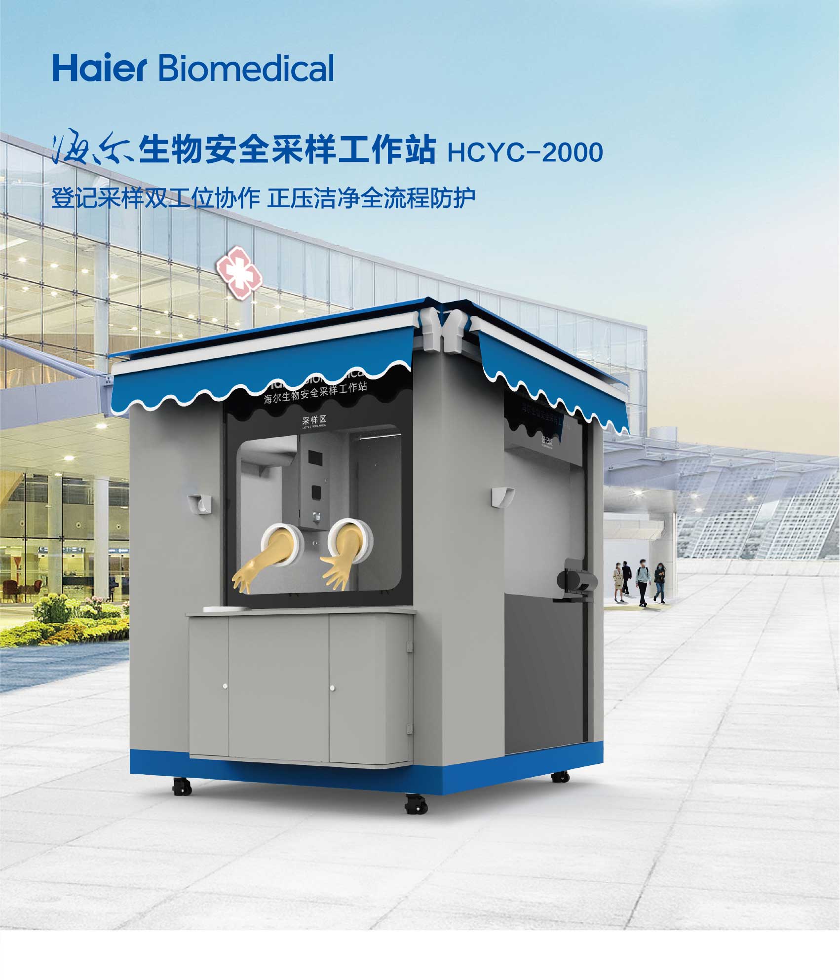 10-43、HCYC-2000-彩1.jpg