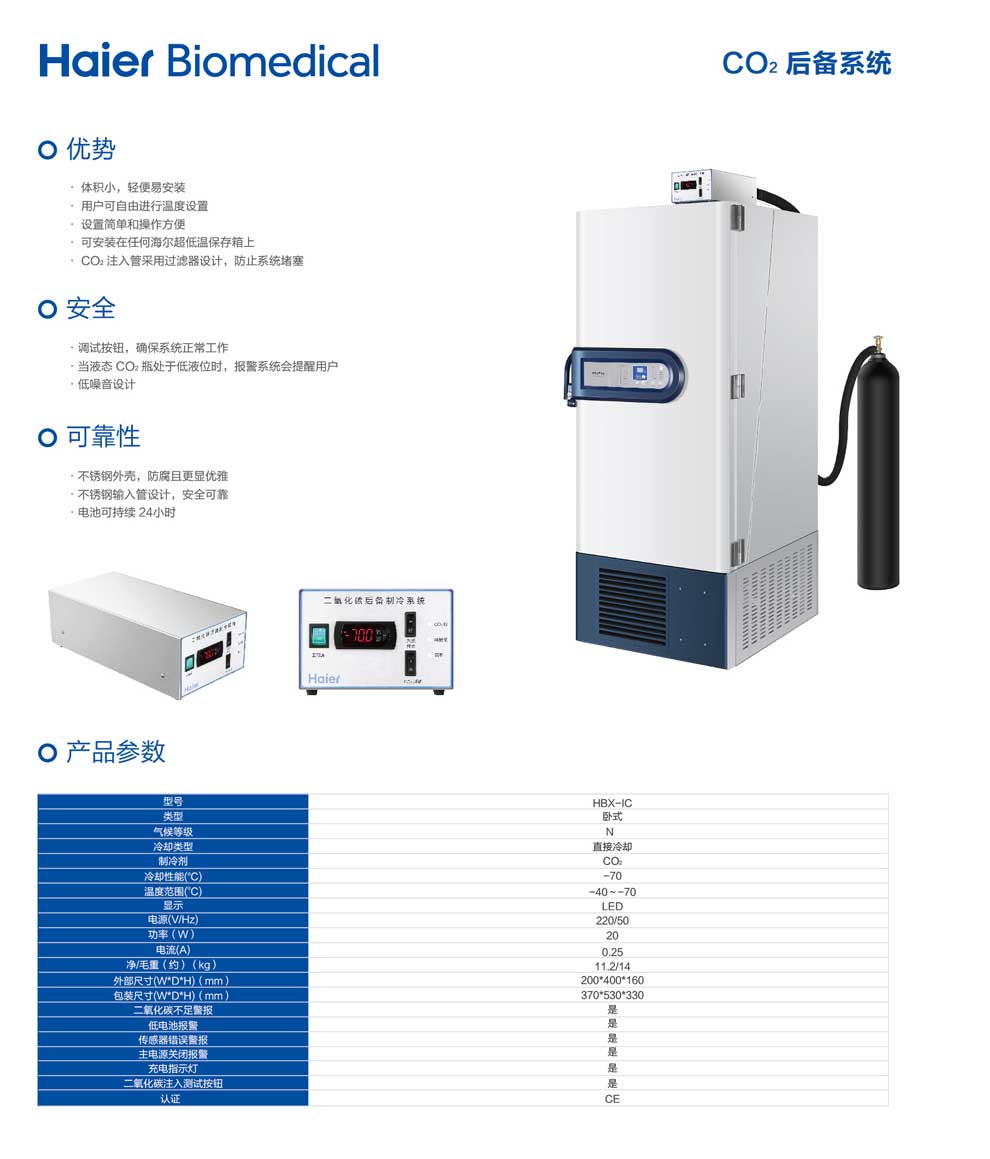 10-66、HBX-IC-彩頁.jpg