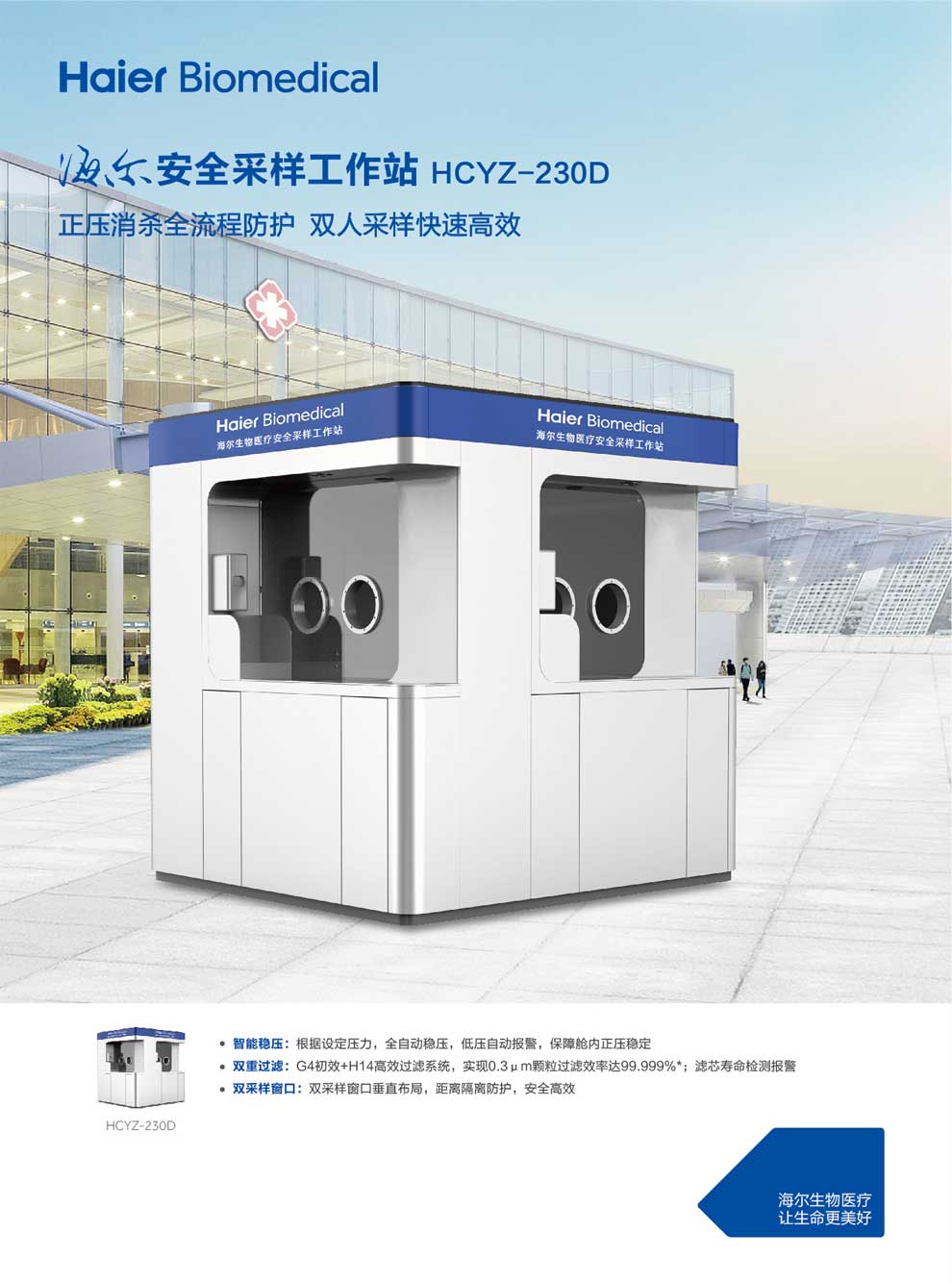 10-48、HCYZ-230D-彩1.jpg