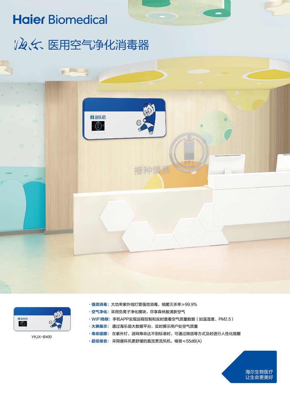 10-88、YKJX-B400彩頁1.jpg