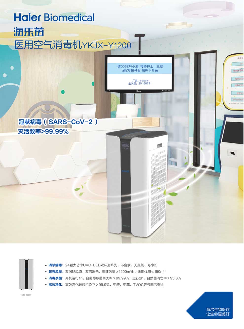 10-90、YKJX-Y1200彩頁1.jpg