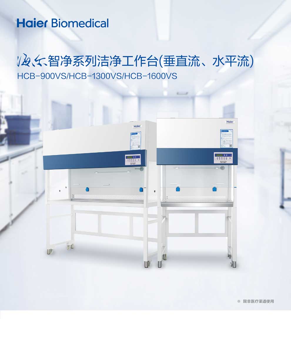 10-56、HCB-1600VS彩頁1.jpg