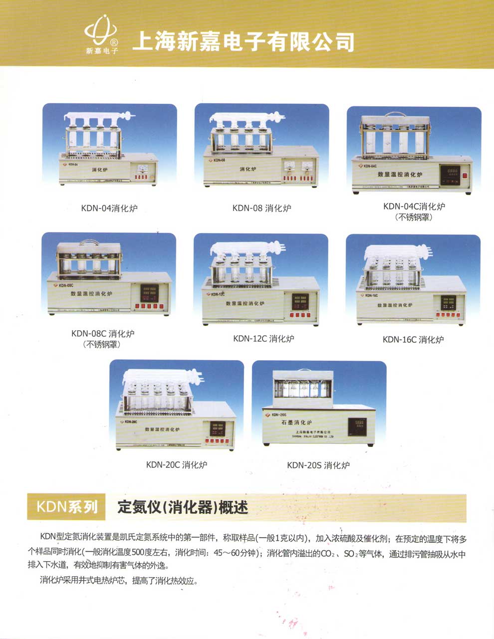 KDN-04(C)、08(C)、12C、16C、20C-彩1.jpg