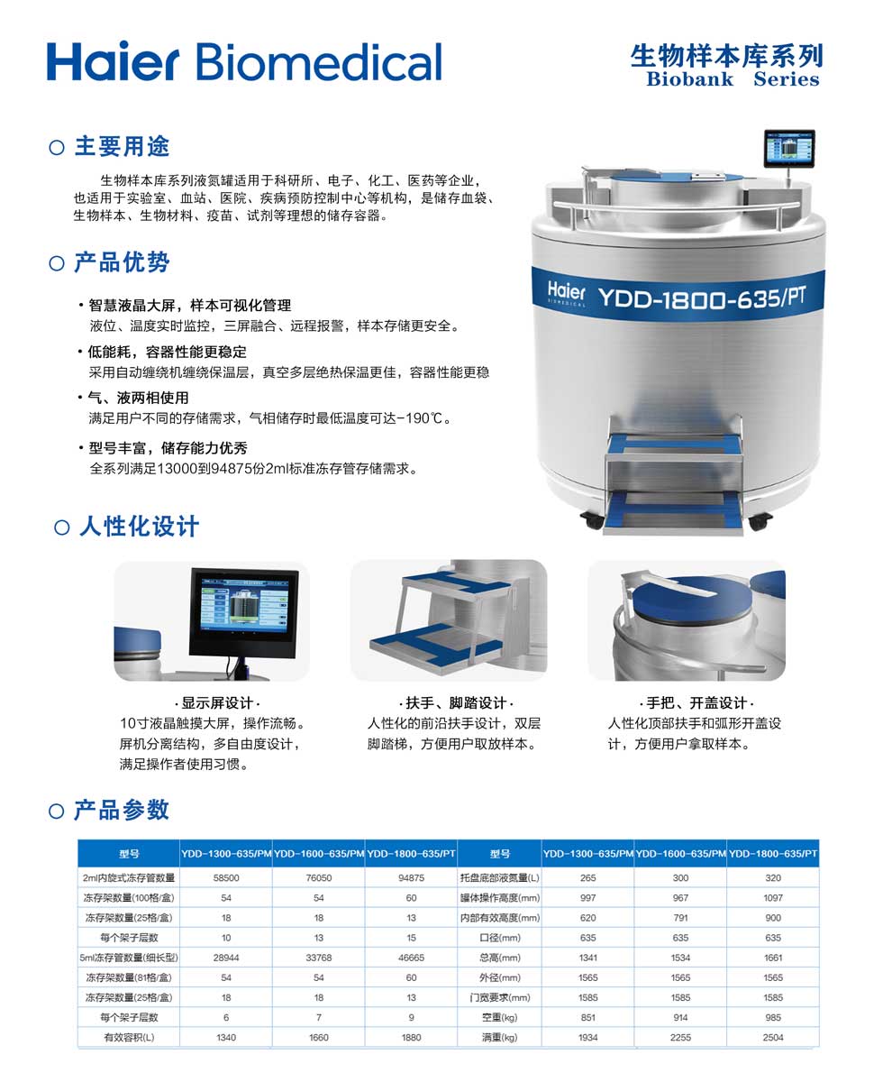 4、130016001800單頁.jpg