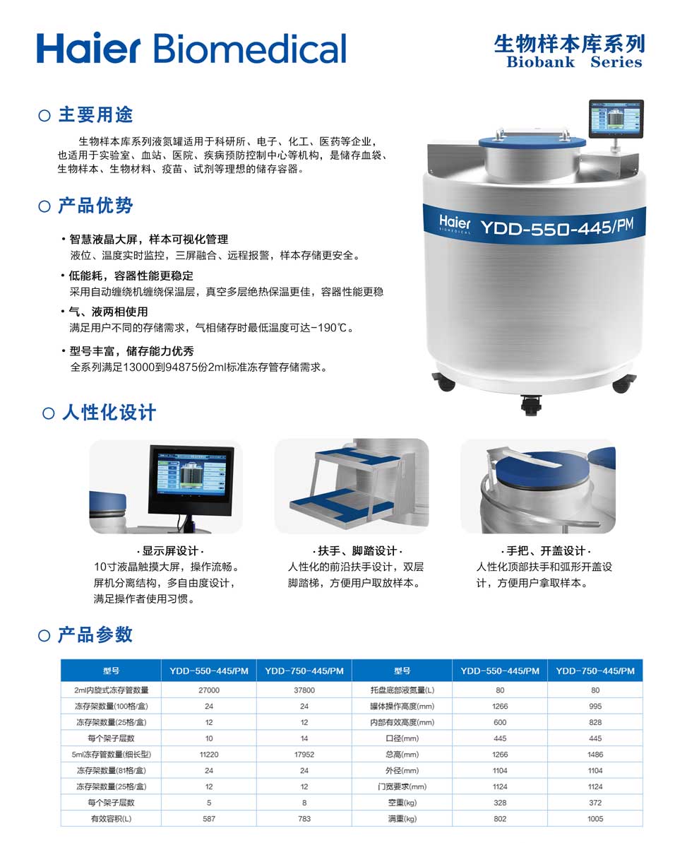 2、550750單頁.jpg