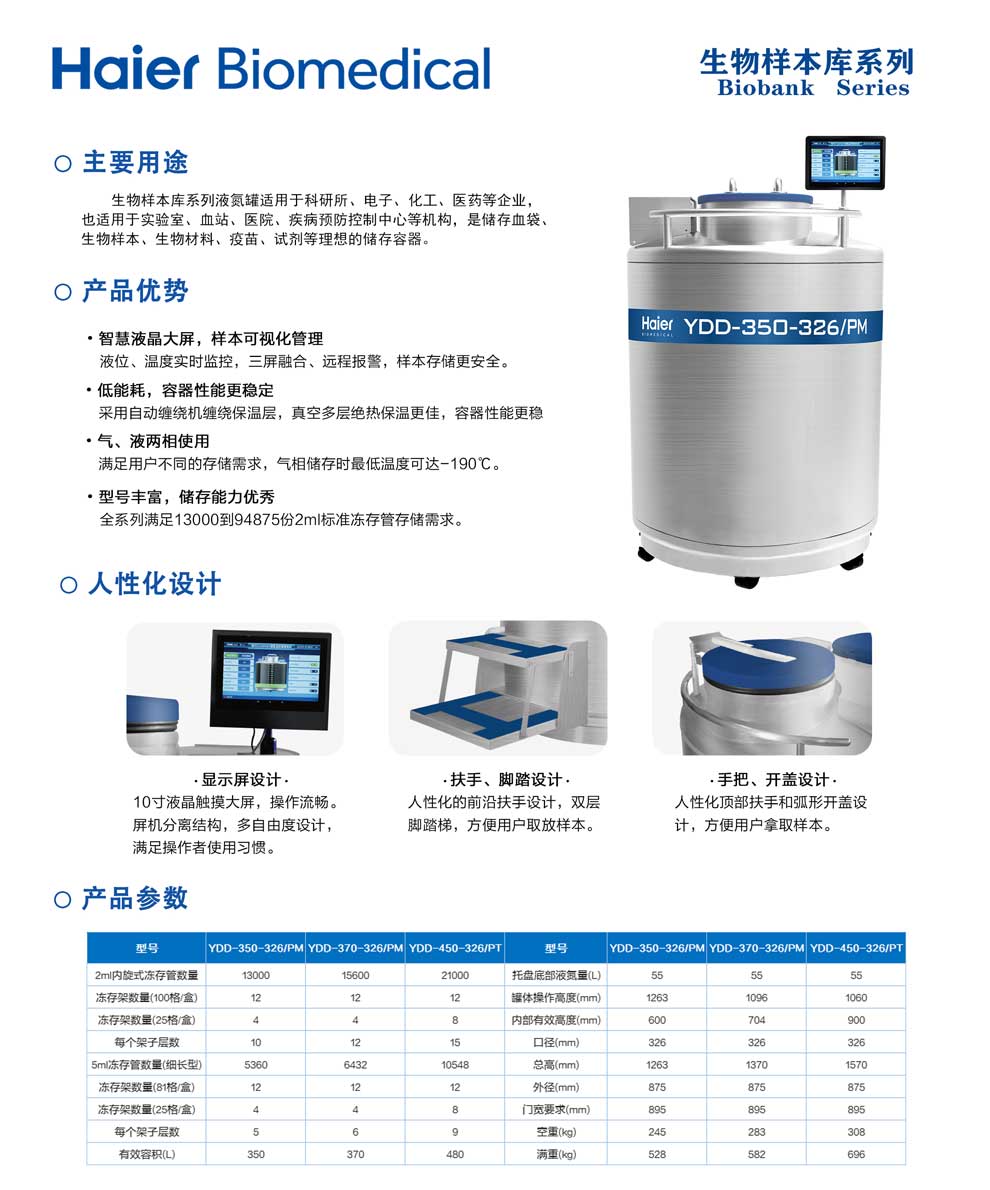 1、350370450單頁.jpg