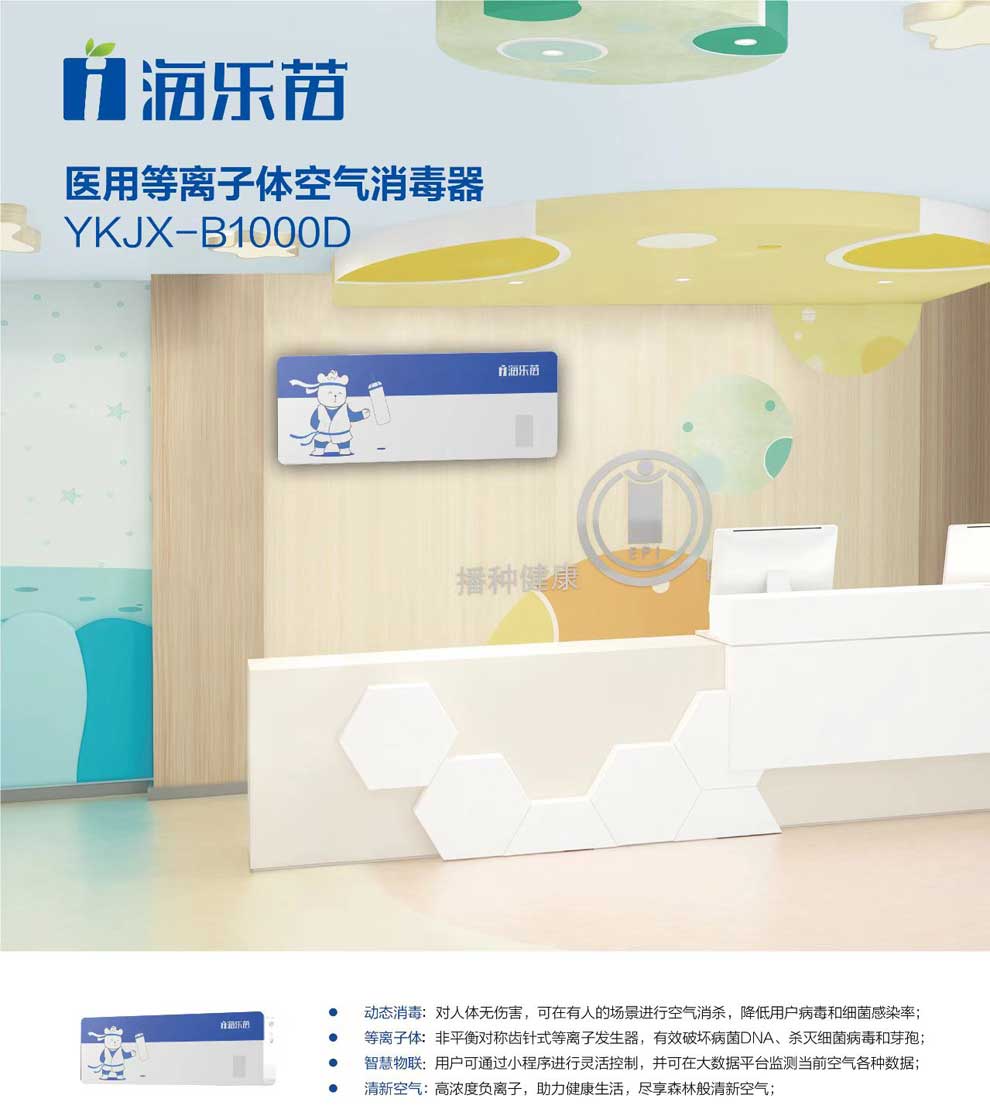 14-4-06、YKJX-B1000D彩頁1.jpg