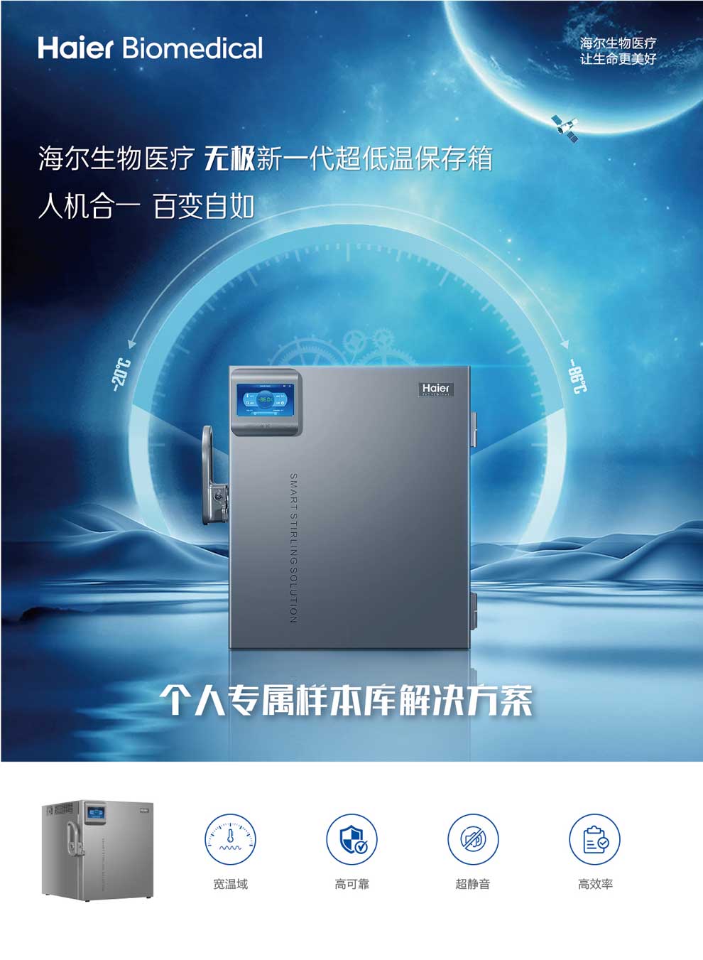 DW-86L100STL彩頁1.jpg