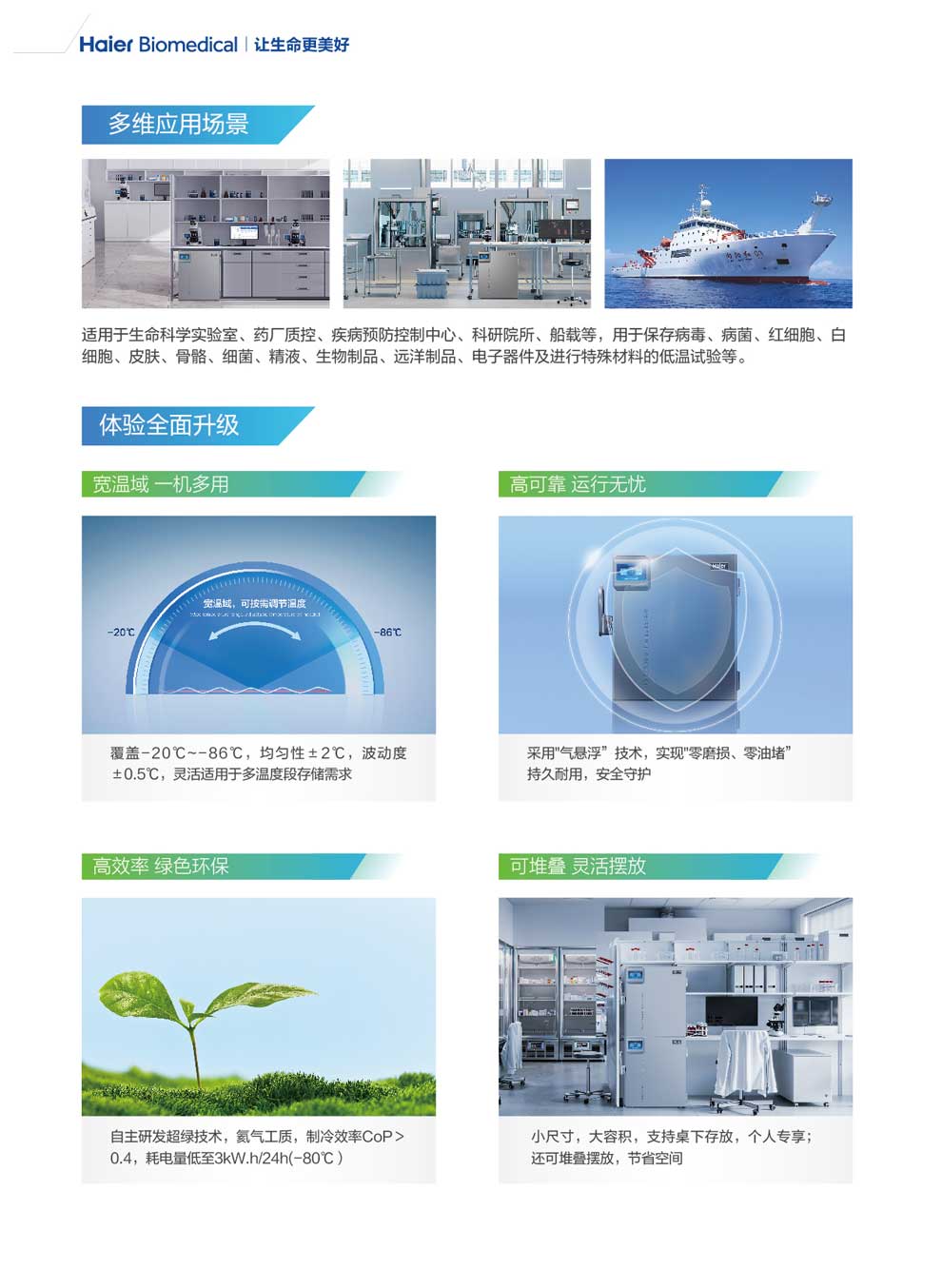 DW-86L100STL彩頁2.jpg