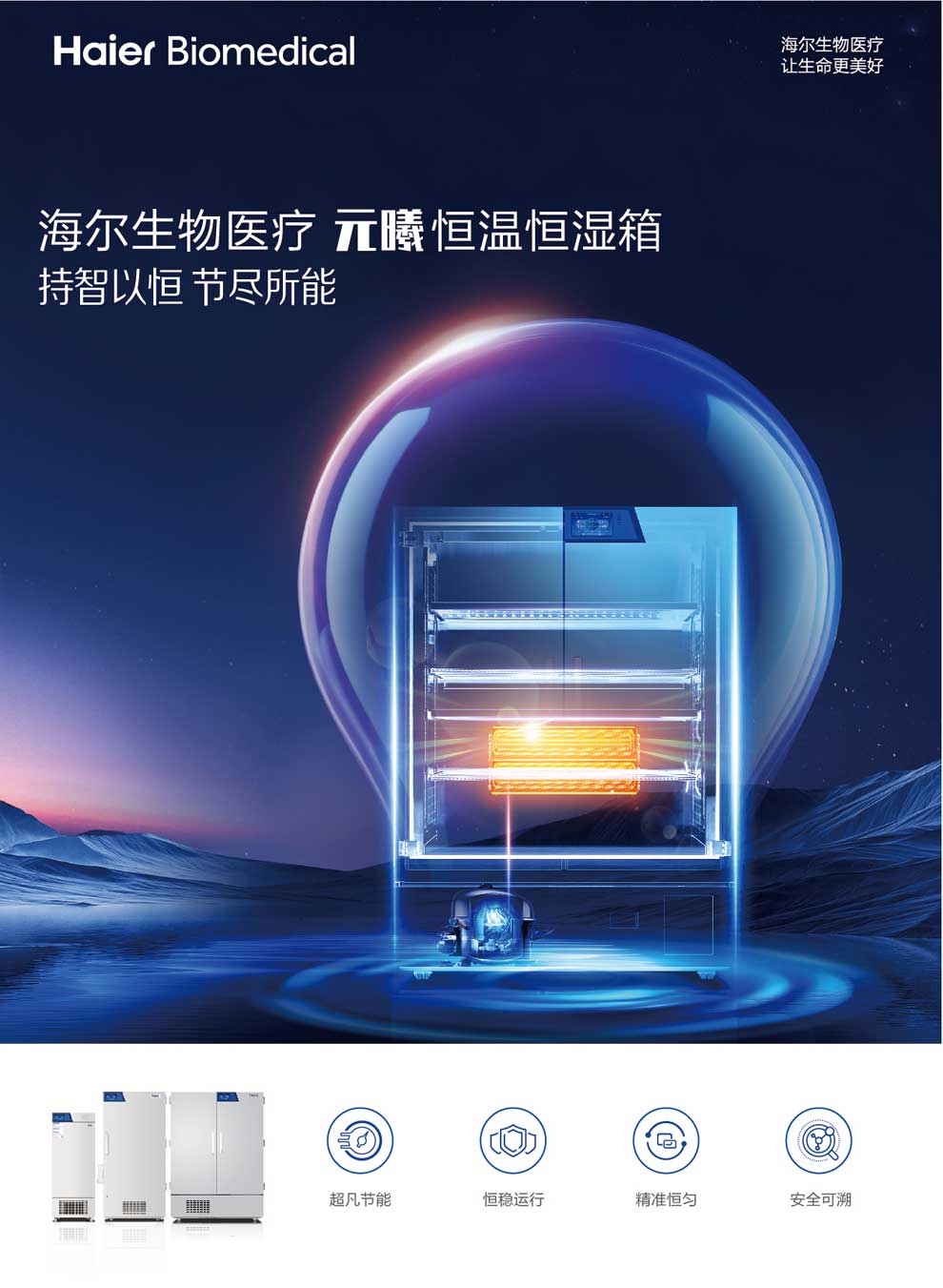 HHS-260-500-810-1060-彩頁1.jpg