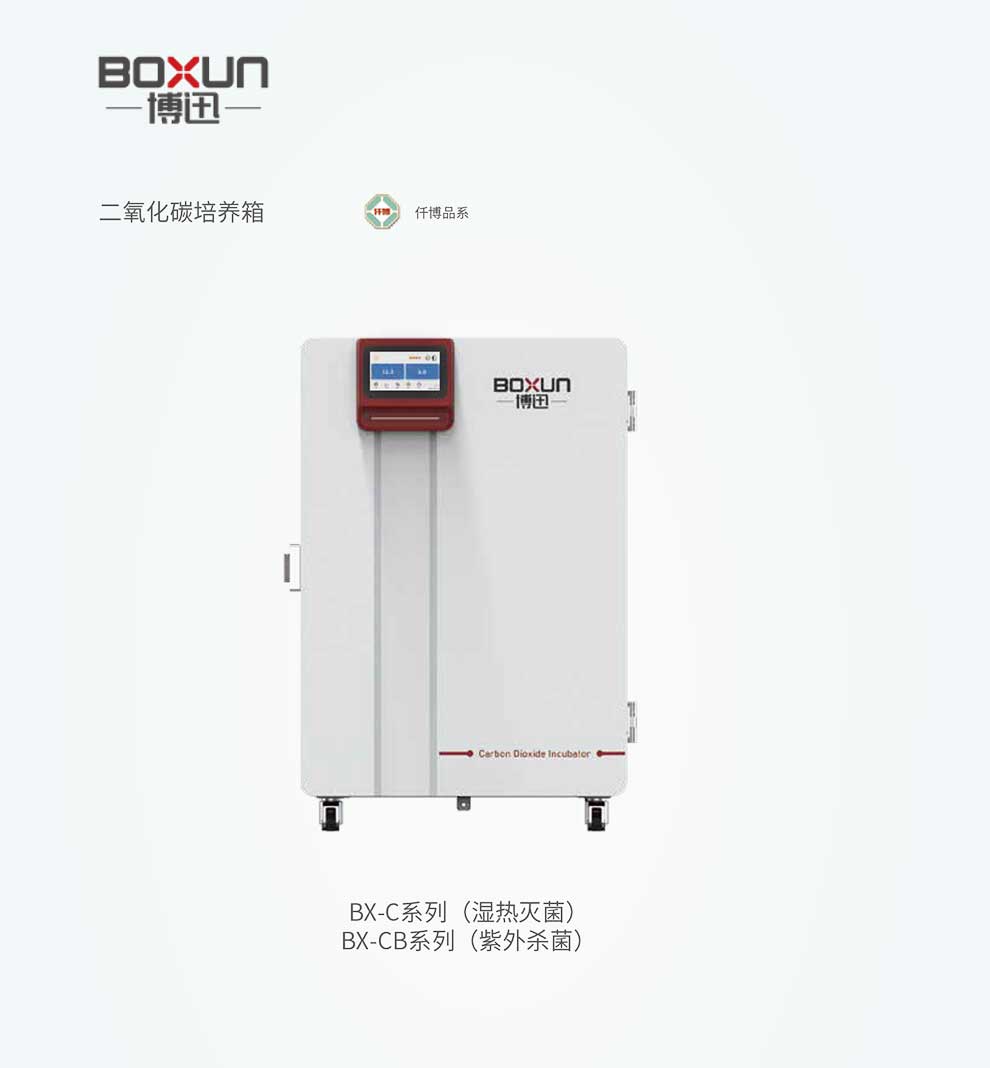 BX-C，BX-CB系列-彩1.jpg