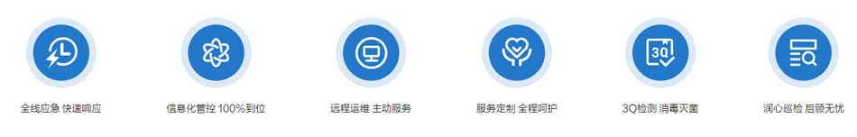 海爾潤心服務(wù)一.jpg
